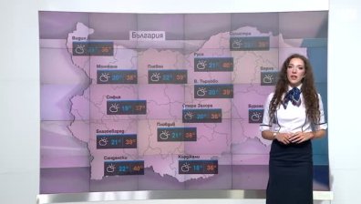 Обедна прогноза