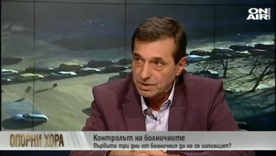 Димитър Манолов: София никога няма да почервенее! 