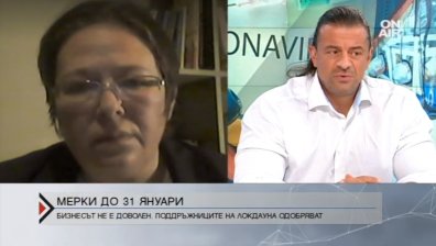 Алибегов: Мерките трябва да се затегнат, щом заведенията не могат да отворят