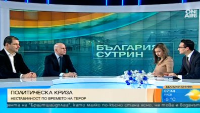 Политолози: Отговорността за новото правителство ще е на Бойко Борисов