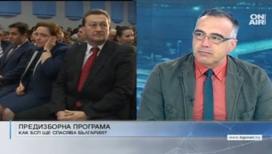 Как "БСП за България" ще спасява държавата? Отговаря Антон Кутев