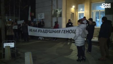 Жители на три столични квартала протестират срещу мръсния въздух