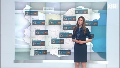 Централна прогноза