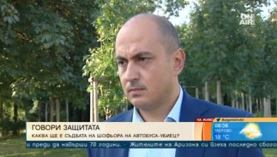 Прокуратурата да "изрови" случая край Своге, призова адвокатът на шофьора