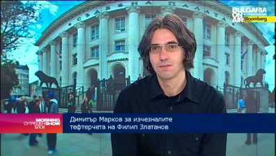 Димитър Марков: Има риск промените в съдебната система да са козметични