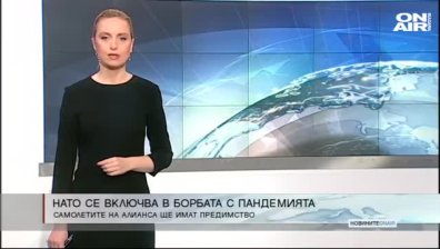 Сутрешна емисия