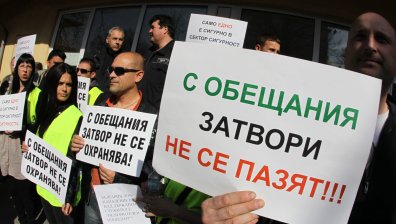 След бягството на затворниците: Надзирателите на бунт!