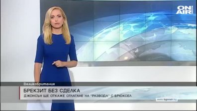 Сутрешна емисия