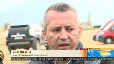 Отмениха евакуацията във Влахи, жителите се прибират вкъщи