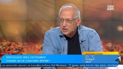 Септември обръща времето: След жеги до 37 градуса идват поройни валежи и захлаждане