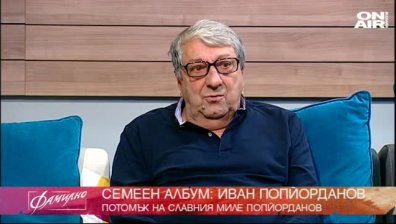 Невероятната история на Милан Георгиев Гьошев Попйорданов