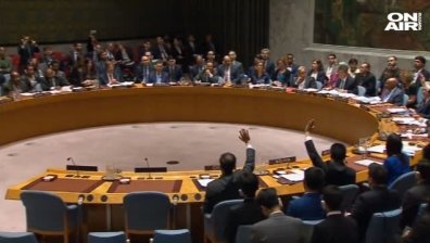 САЩ напуснаха Съвета на ООН по правата на човека