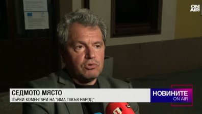 Късна емисия