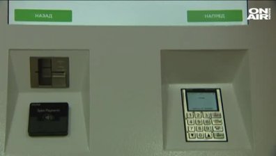 180 млн. лева за система за електронни винетки. Оказва се обаче, че не работи