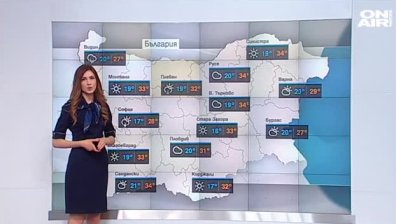 Сутрешна прогноза