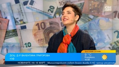 От солта до златните монети: УЗФ проследява историята на парите през вековете