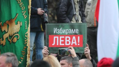 "Възраждане" ще опита да блокира парламента заради еврото