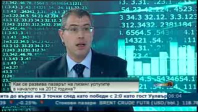 26% ръст бележат лизинговите услуги от началото на годината