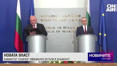 Късна емисия