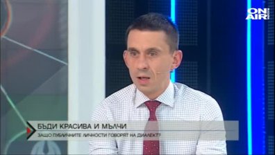 Бъди красива и мълчи
