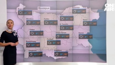 Централна прогноза
