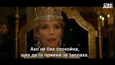 DA Fest и премиера на ''Господарката на злото 2''