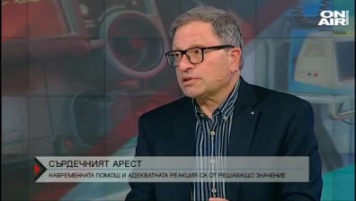Сърдечният арест убива 350 000 човека в Европа всяка година