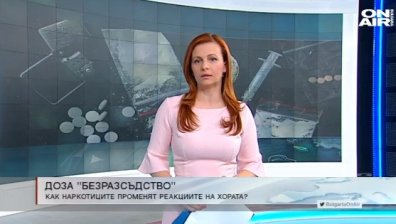 Централна емисия
