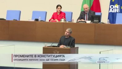 Обедна емисия