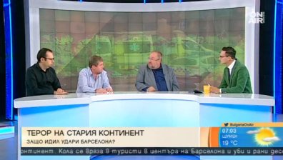 България не е застрахована от тероризъм!