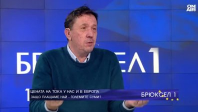 Цените на тока в ЕС и у нас: Трябва ли бизнесът да получава помощи