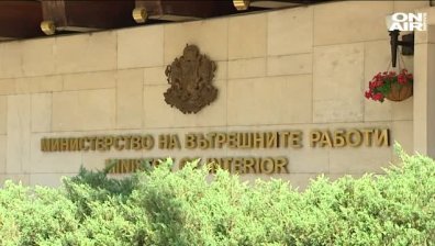 Временно спират част от електронните услуги от портала на МВР