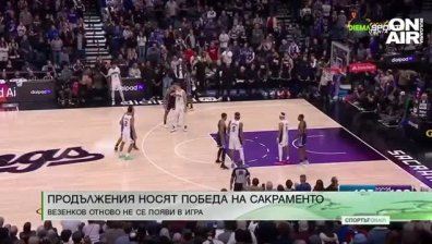 Централна емисия