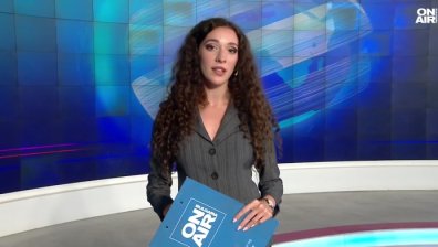 Централна емисия