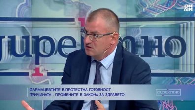 Фармацевти против автоматите за лекарства заради опасност за контрола и здравето