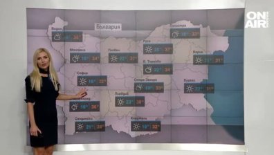 Централна прогноза