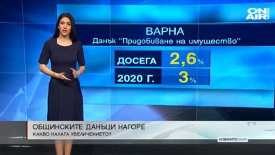 Централна емисия