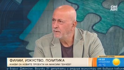 Нови филми за учението на Дънов и последните 100 часа от живота на Ботев