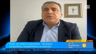 Психиатриите пред колапс: Ниски заплати и ужасни условия