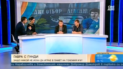 "Левски" отменял мача за 75-годишнината на легендата Гунди! Кой е виновен?