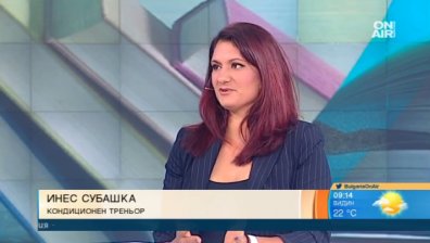 Книга разкрива как да се наслаждаваме на храната и да поддържаме добра форма