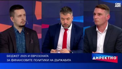 България може да изпълни критерия за Еврозоната до средата на февруари?