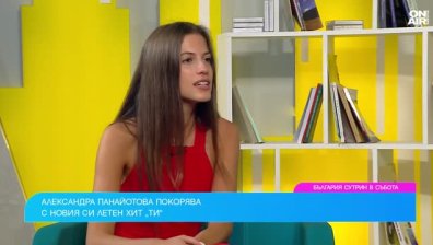Александра Панайотова за парчето "Ти" и това да пееш на френски език