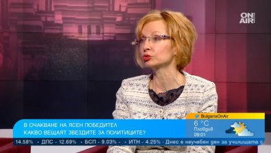 Астролог: До 5 май може да има правителство, септември ще бъде критичен за България