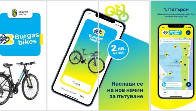 Цялостно решение от А1 предоставя електрически велосипеди под наем за гражданите на Бургас