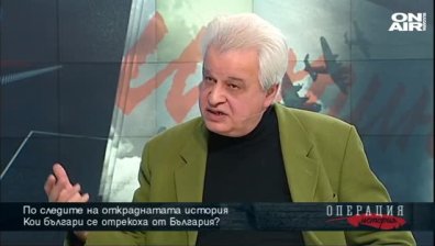 По следите на откраднатата история