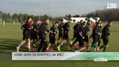 Обедна емисия