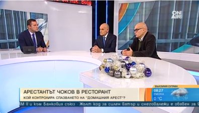 Осъденият и "тежко болен" Ценко Чоков вечеря в ресторант - кой го допусна?