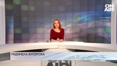 Обедна емисия