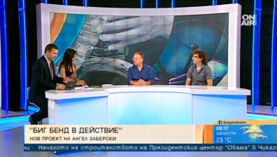 "Биг бенд в действие" - най-новият проект на музиканта Ангел Заберски